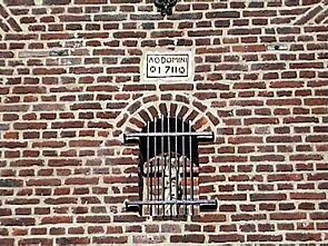 Het jaartal in de voorgevel